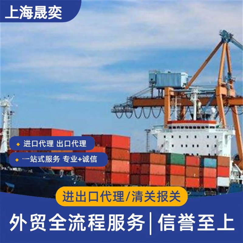 透视当前国际贸易：一般贸易视角下的中国新机遇
